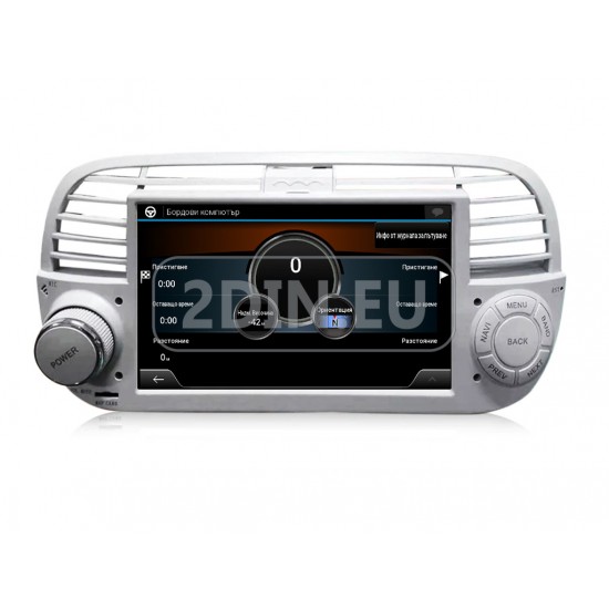 FIAT 500 - МУЛТИМЕДИЯ / Навигация android 16 + DSP + CARPLAY